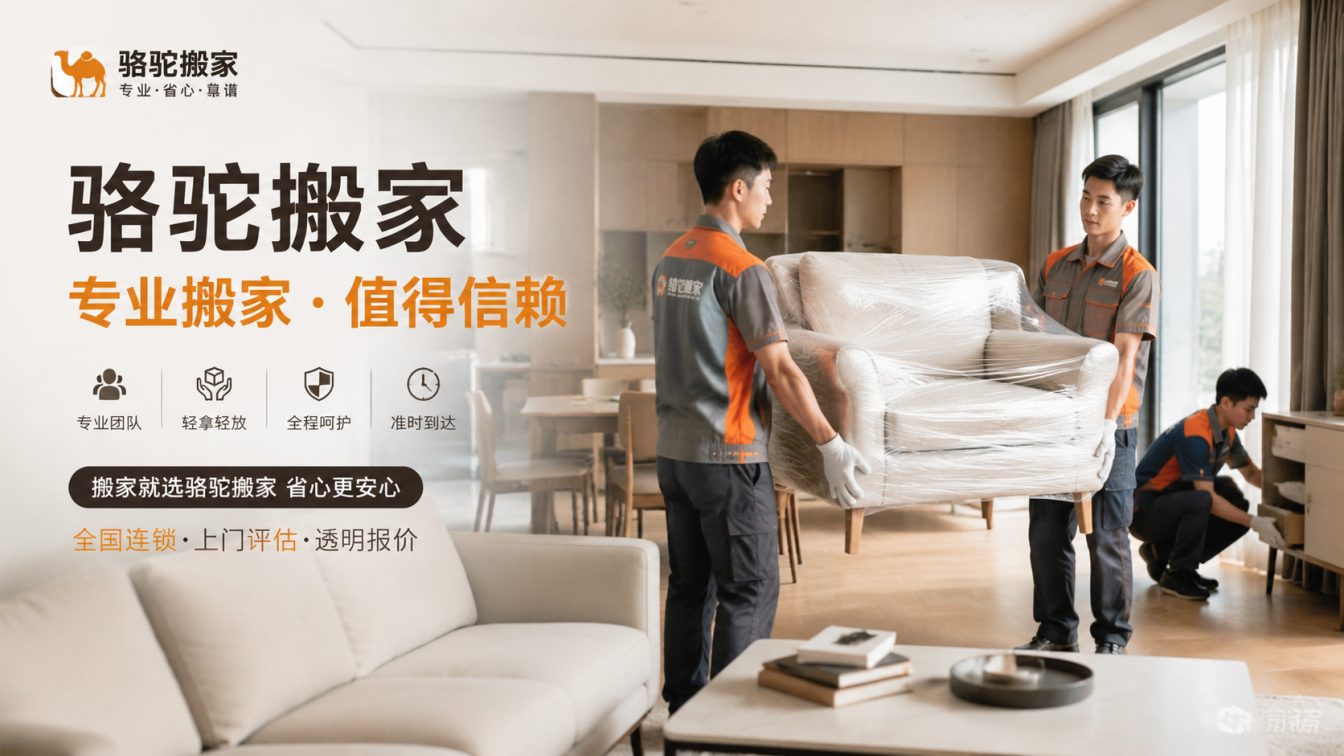 丰县15年搬迁经验，服务数万客户